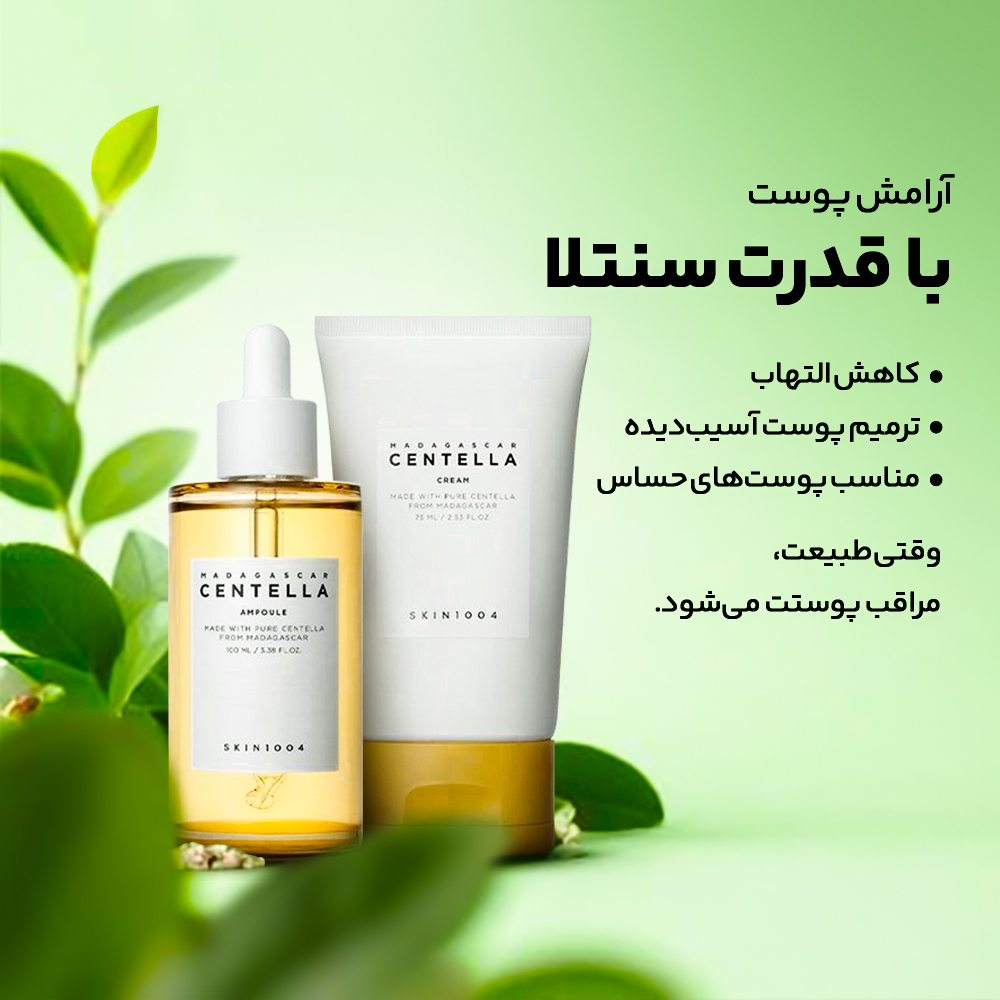 برس آرایش