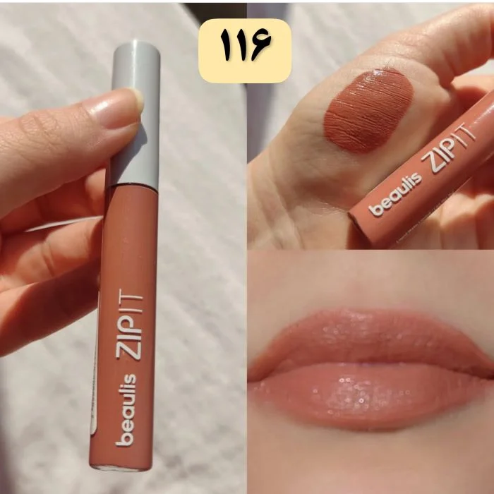 رژلب مایع بیولیس 3