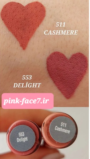 رژلب مایع بیولیس 4