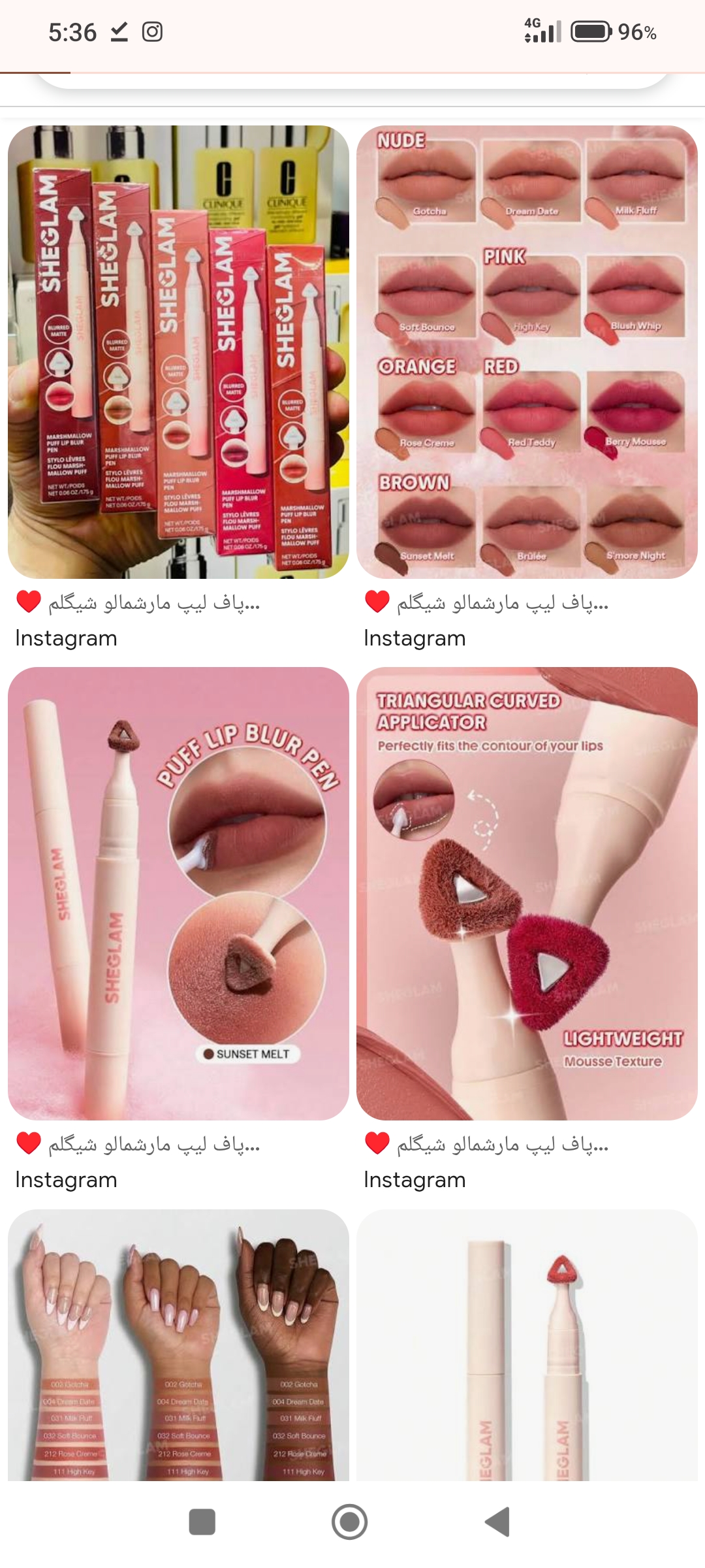 پاف لیپ مارشمالو لب و گونه شیگلم 4
